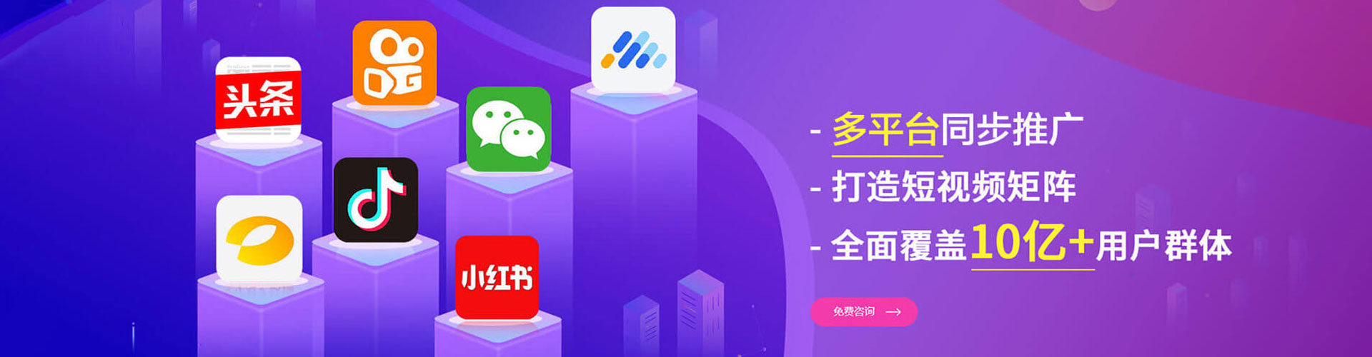 米东竞价广告