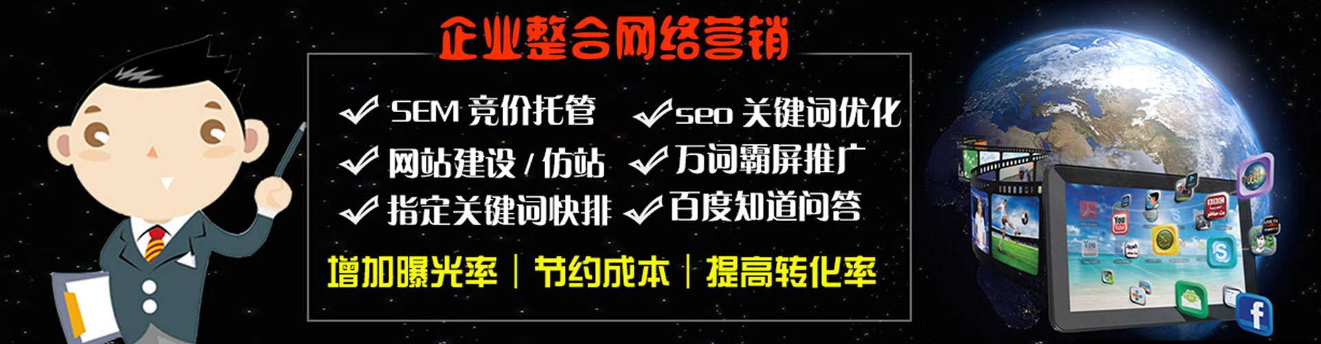 米东快手信息流