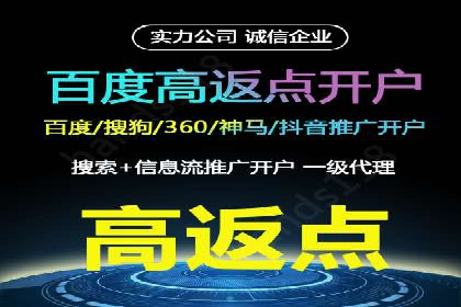 案例解析：竞价推广代运营如何优化广告投放