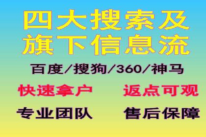 案例深度分析：SEM推广助力企业提升品牌知名度