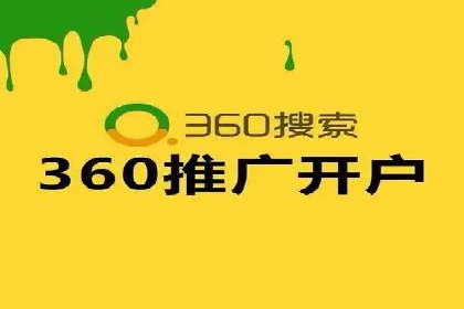百度广告推广投入与回报的惊人案例