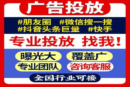 案例解析：信息流精准投放优化