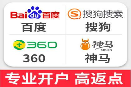 推广开户费用与用户增长案例分析